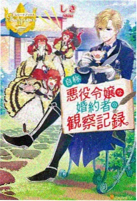 机械心 动漫在线观看